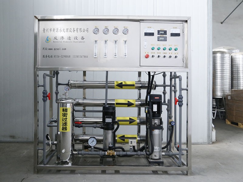 0.5噸雙級(jí)反滲透設(shè)備